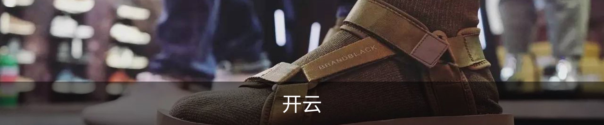 开云·体育 (kaiyun)官方网站_KAIYUN SPORT